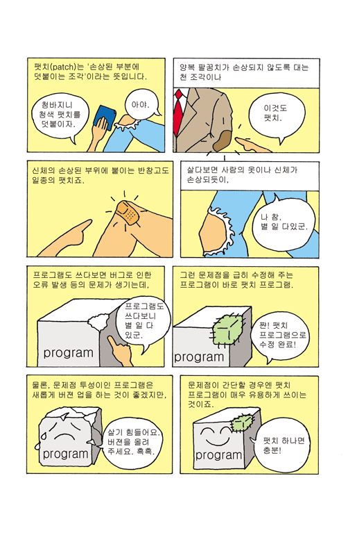 실버컴퓨터 이미지