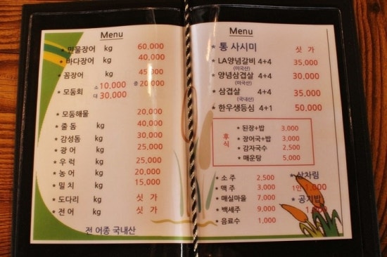 골든루트식당 이미지