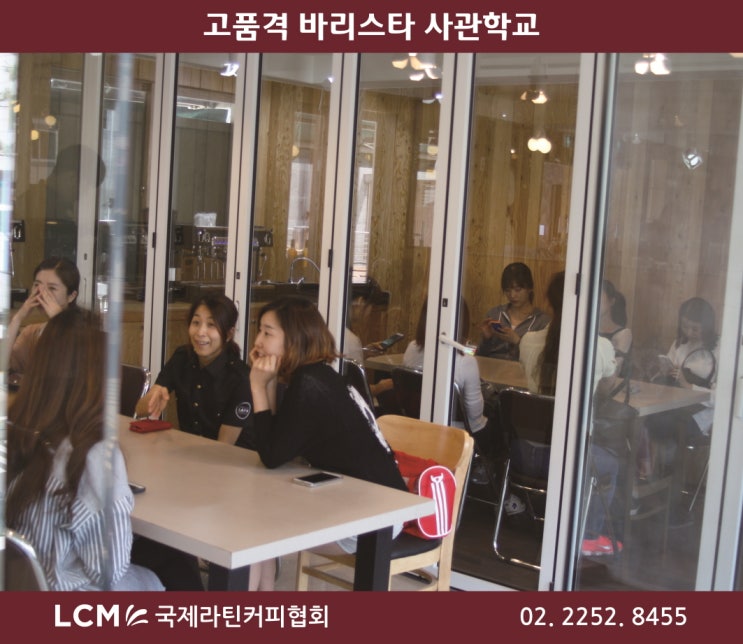 라틴커피 이미지