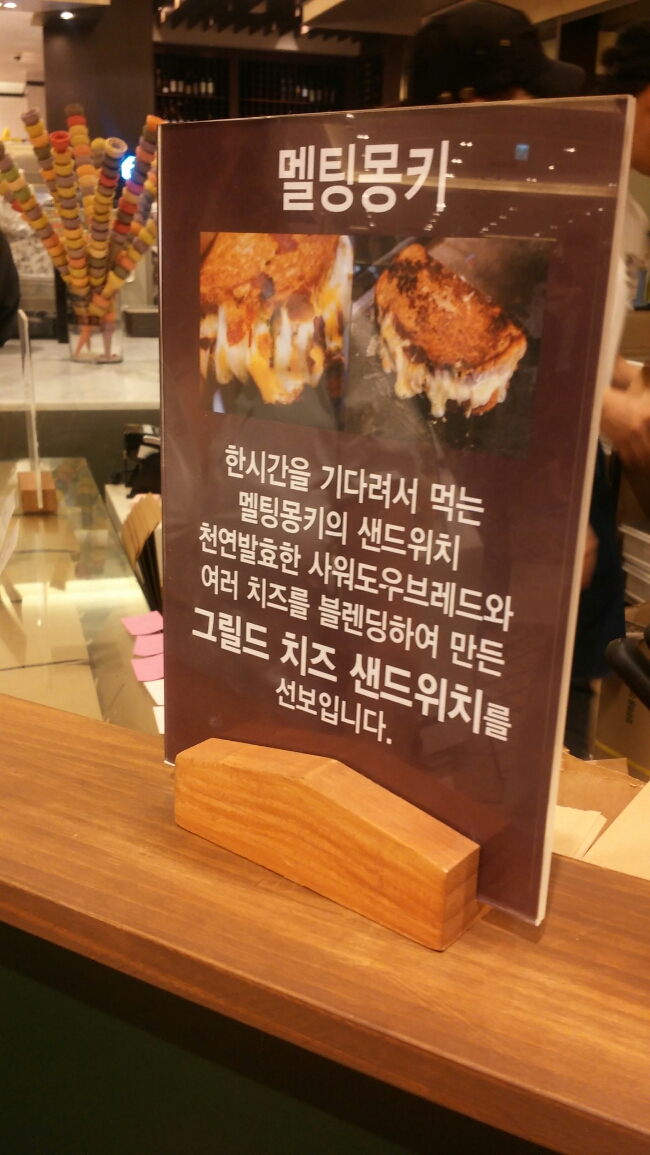 몽키마스 이미지