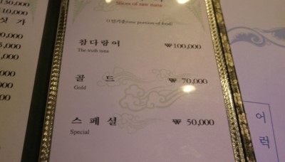 유연참치 이미지