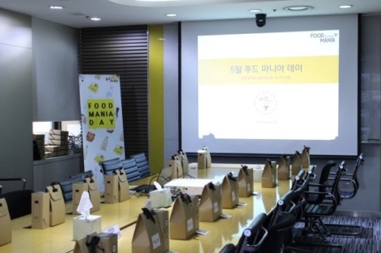 감동푸드 이미지