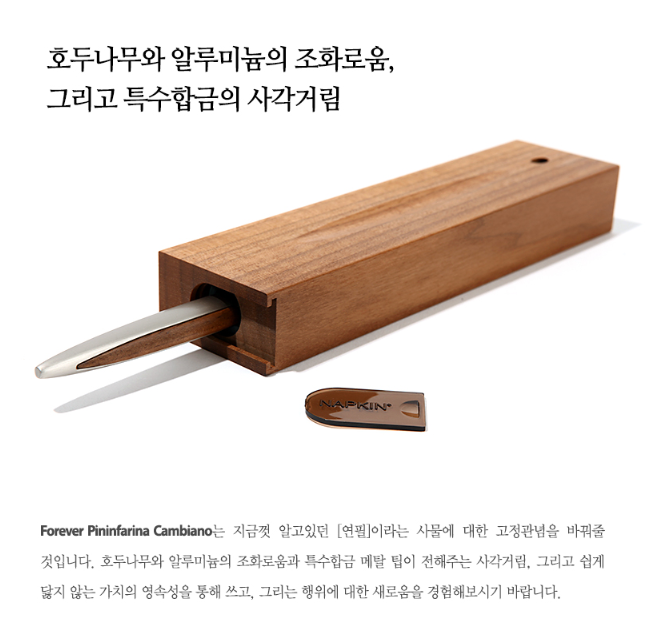 잉크리스 이미지