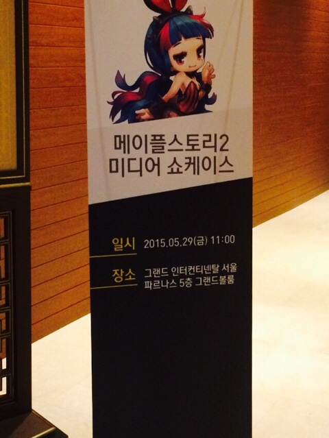 메이플미디어 이미지