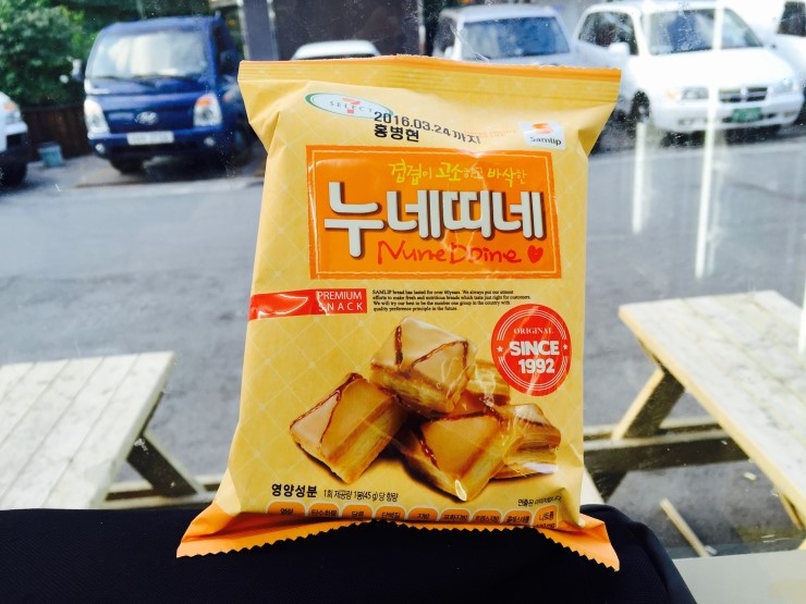 누네띠네 이미지