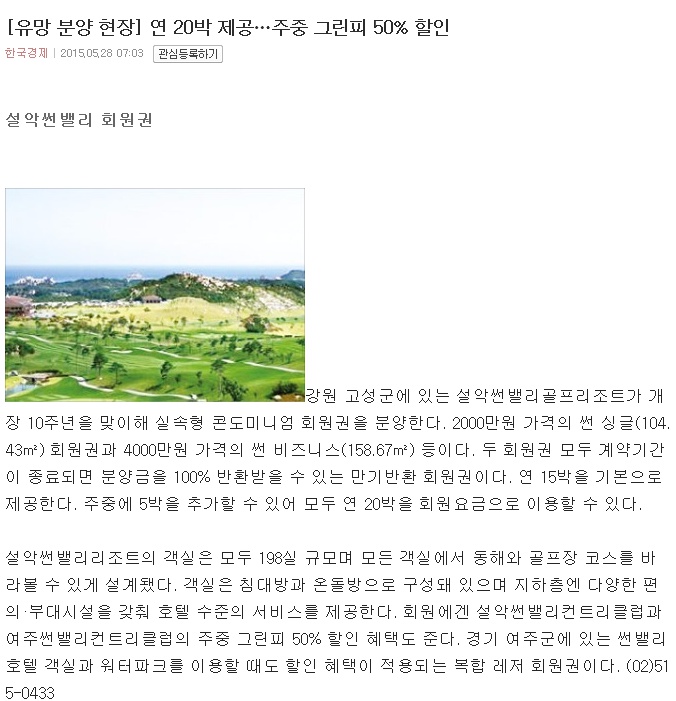 썬비지니스 이미지