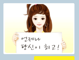 버블버블셀프워시카 이미지