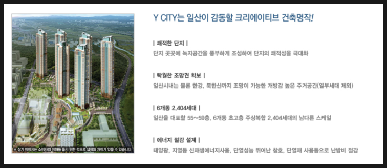 와이에너지(주) 이미지