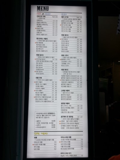 아마스빈2 이미지
