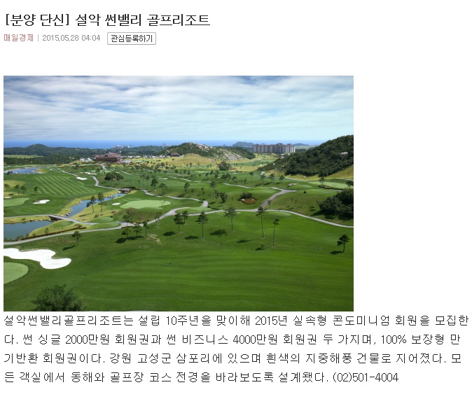 썬비지니스 이미지