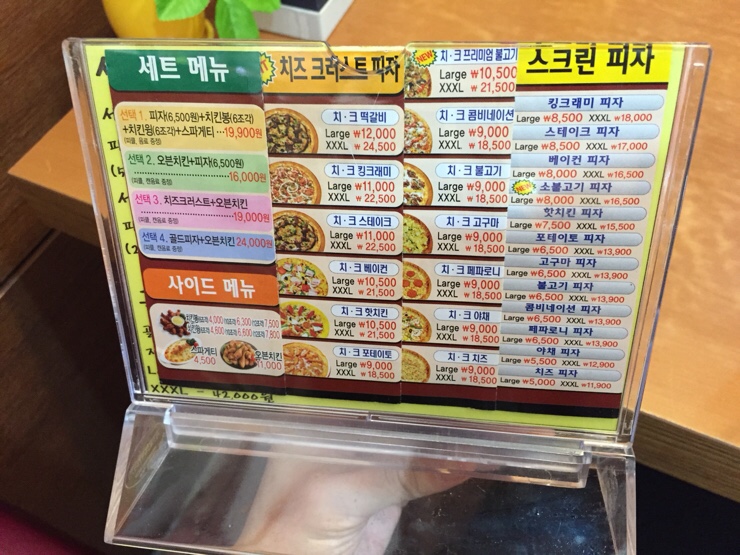 난타5000 이미지