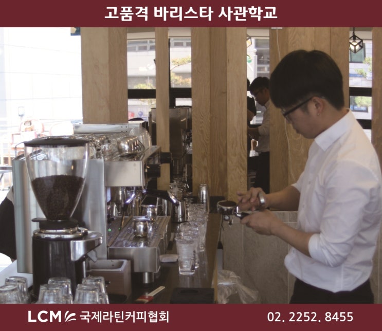 라틴커피 이미지