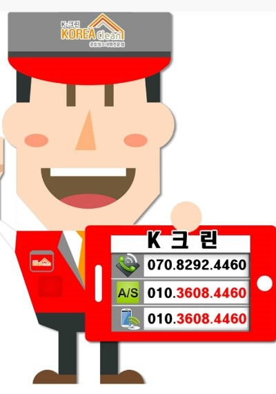 크린케이 이미지