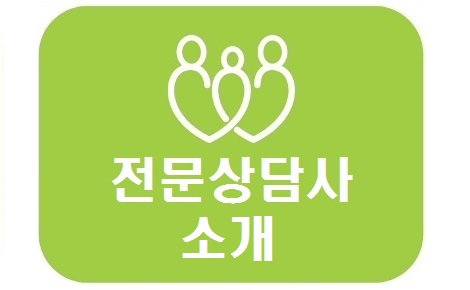 송정중정신과 이미지