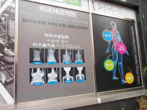 바로세움 이미지