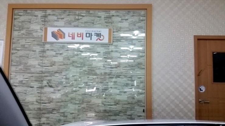 썬팅마켓 이미지