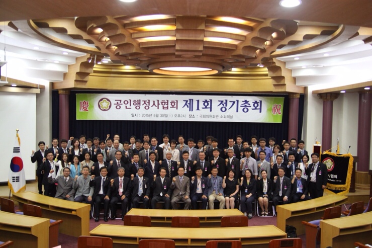 공인행정사 이미지