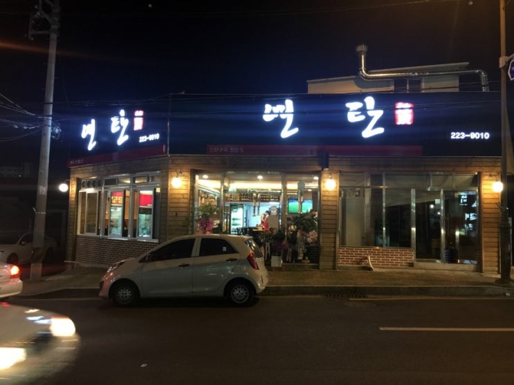 대동연탄 이미지