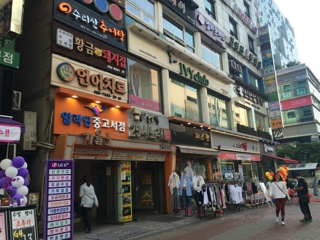알라딘중고서점산본 이미지