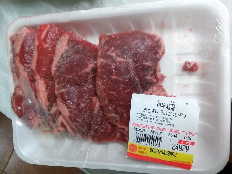 안동봉화 한우직판장 이미지