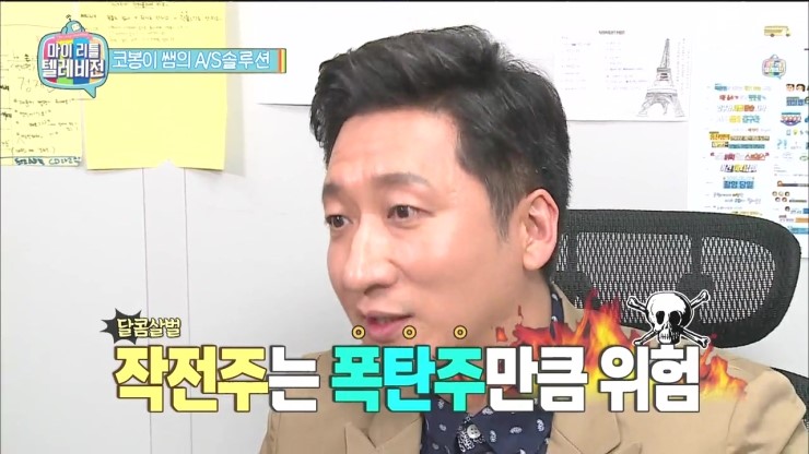 에이에스솔루션 이미지