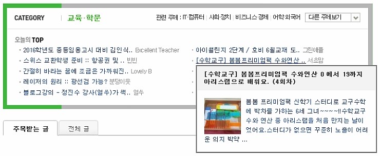 아리스랩 이미지