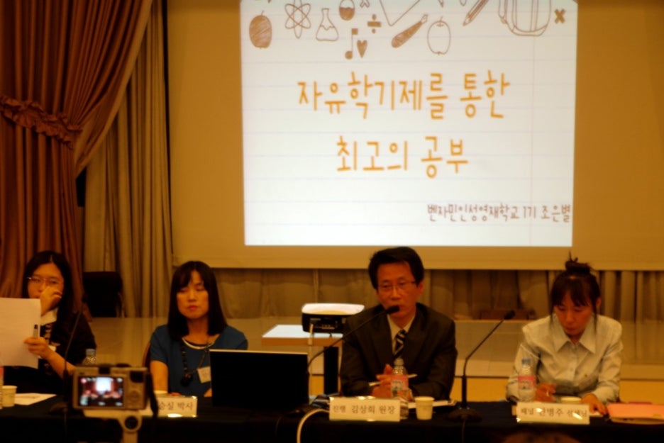 (주)한국인성교육개발원 이미지