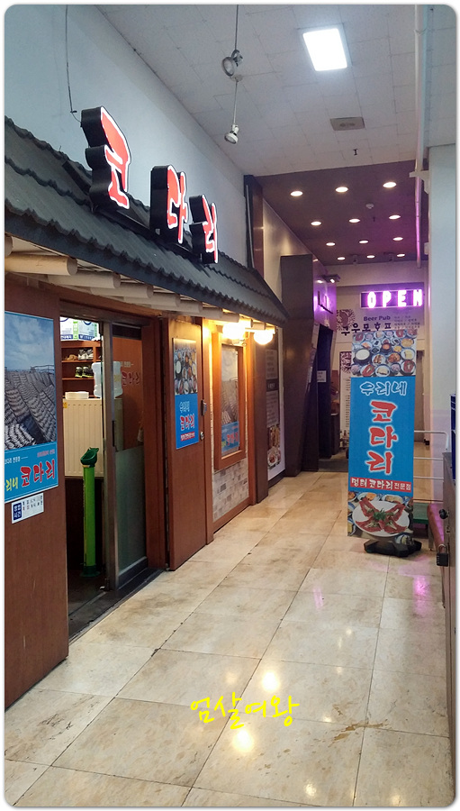 우리네코다리2 이미지