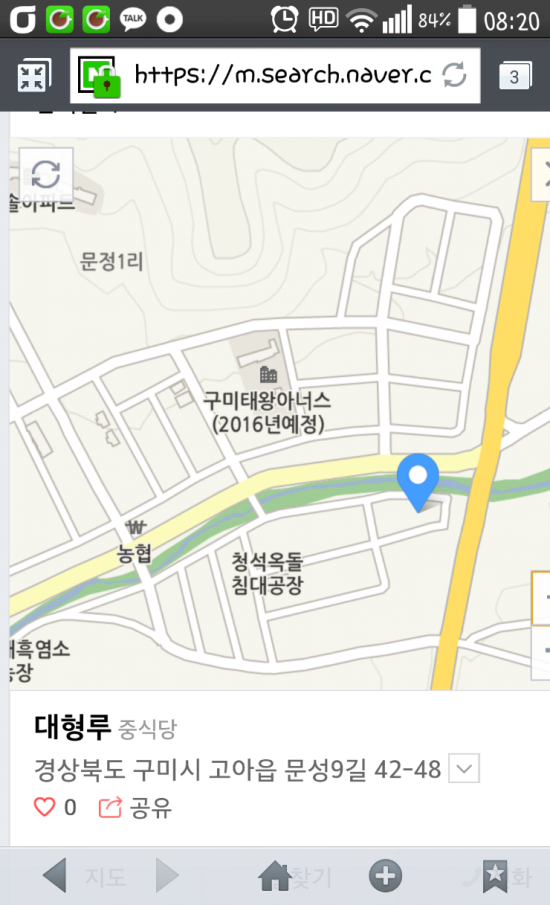 대형루 이미지