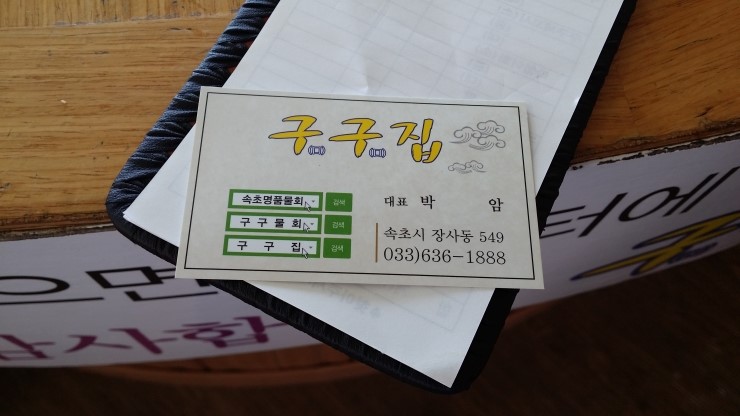 구구타임 이미지