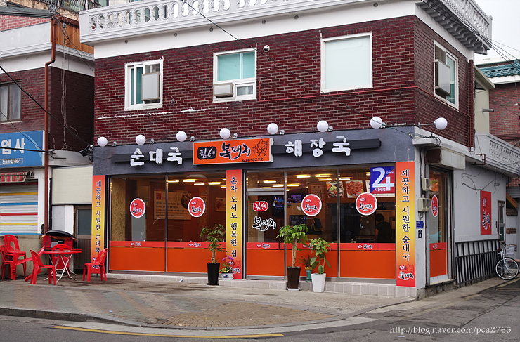 힘센복돼지 이미지