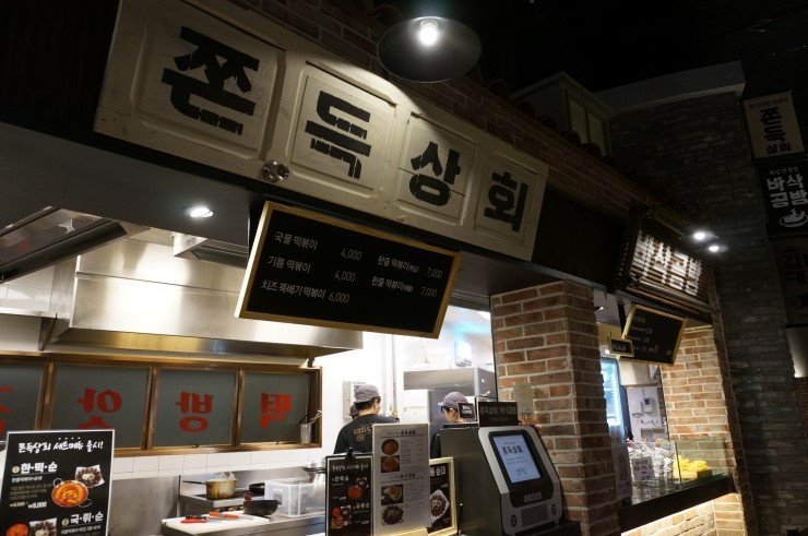 디스푸드 이미지