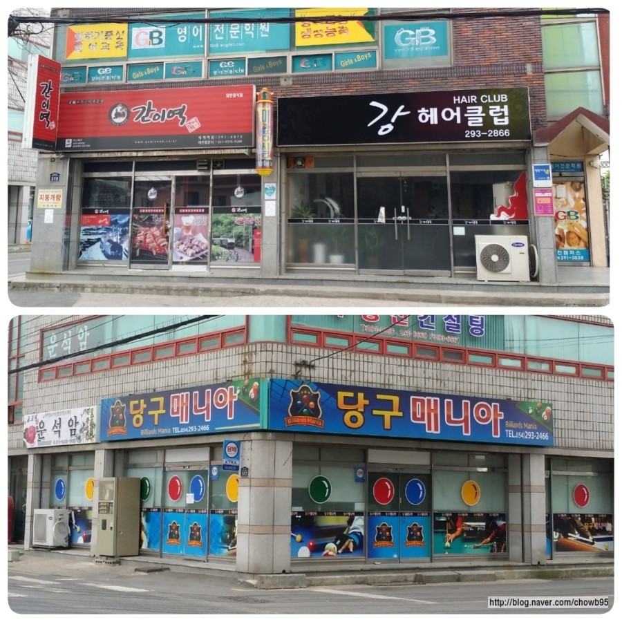 몬타나모텔 이미지