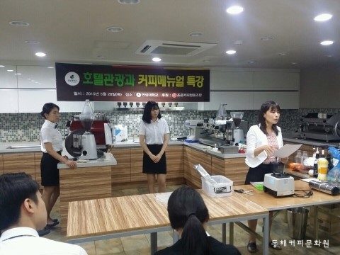 조은커피협동조합 이미지
