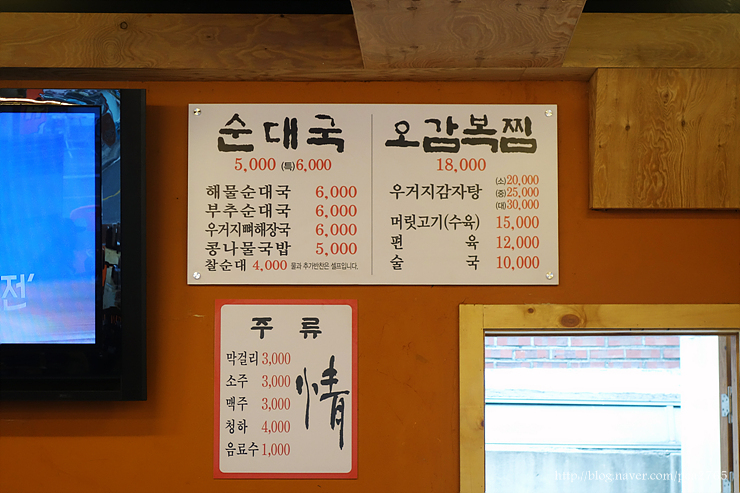 힘센복돼지 이미지
