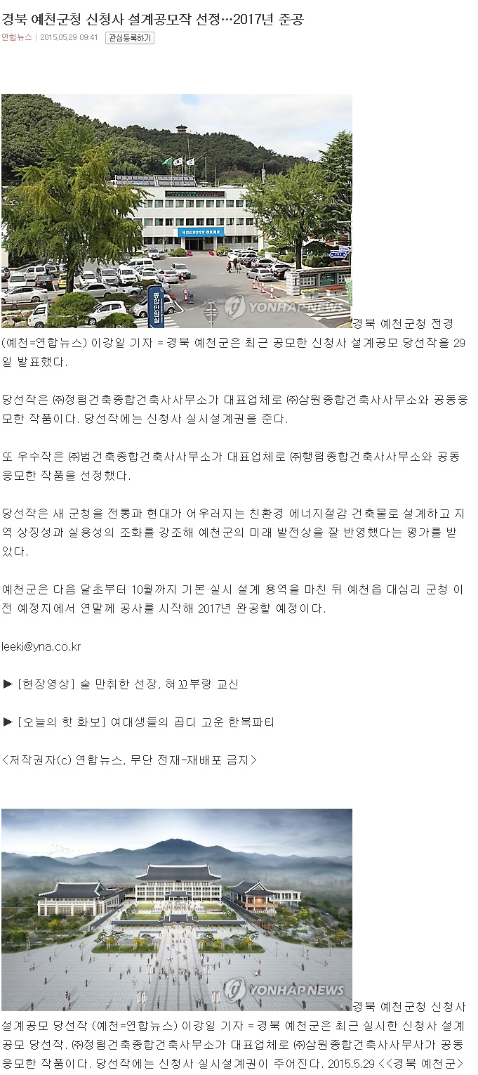 삼원종합건축사사무소 이미지