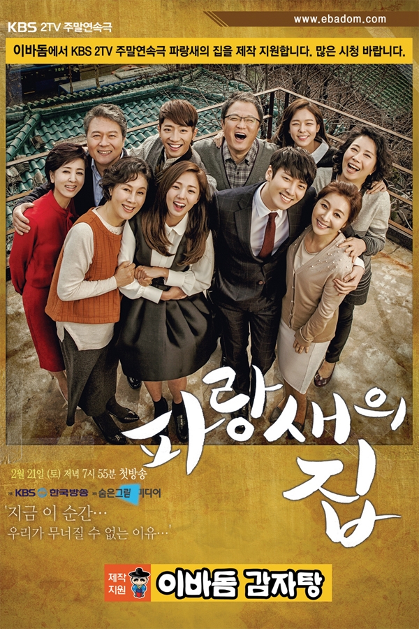이바돔감자탕2 이미지