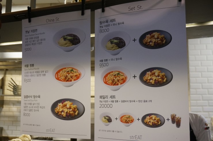 디스푸드 이미지