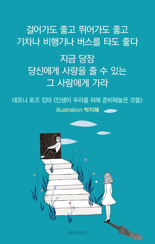 킹마라 이미지