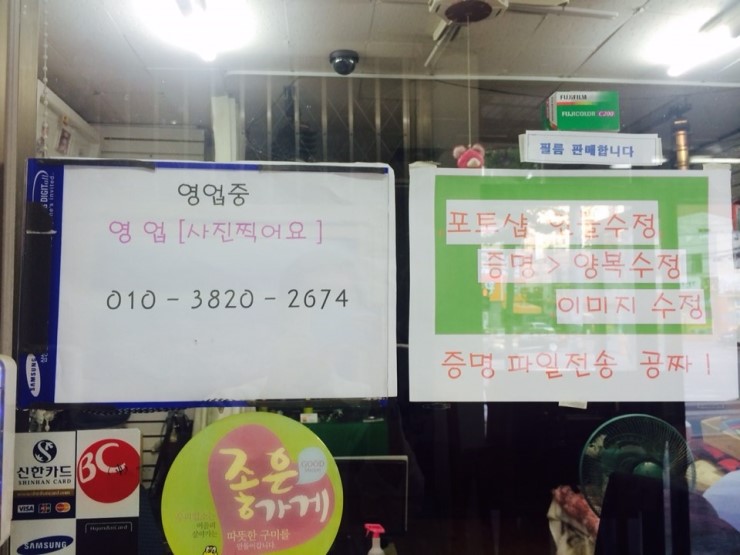 한빛사진관 이미지