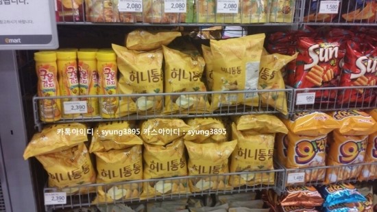 통통유통 이미지
