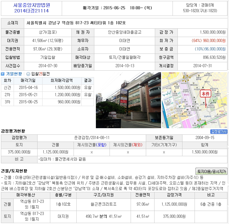 씨티타워102 이미지