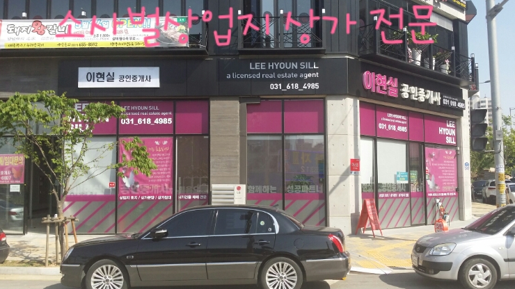 부동산1107번지 이미지