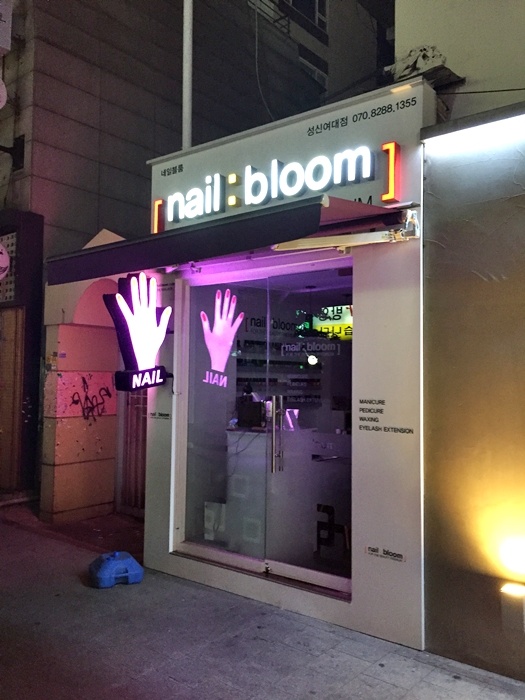 별네일 이미지
