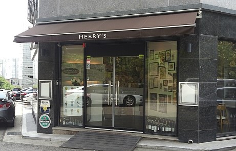 해리스 동탄 이미지