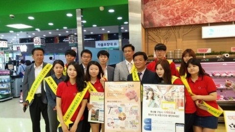 하나로축산물 이미지
