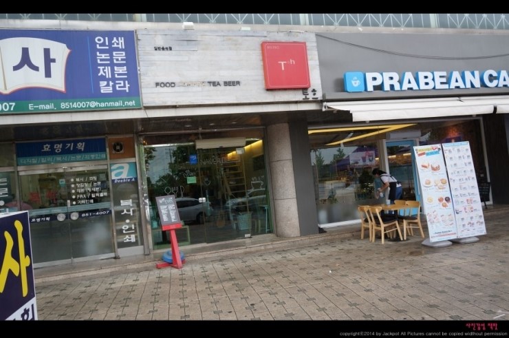 토흐(TOH) 이미지