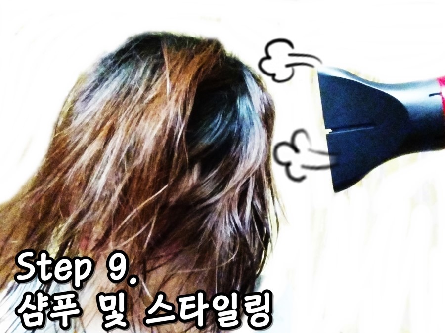 케라틴헤어샵 이미지