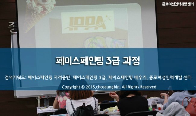 소나무인력개발 이미지