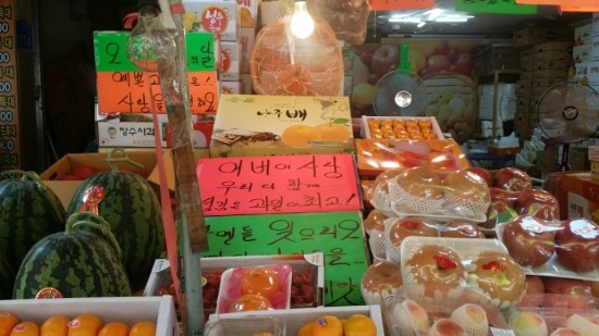 전주청과 이미지